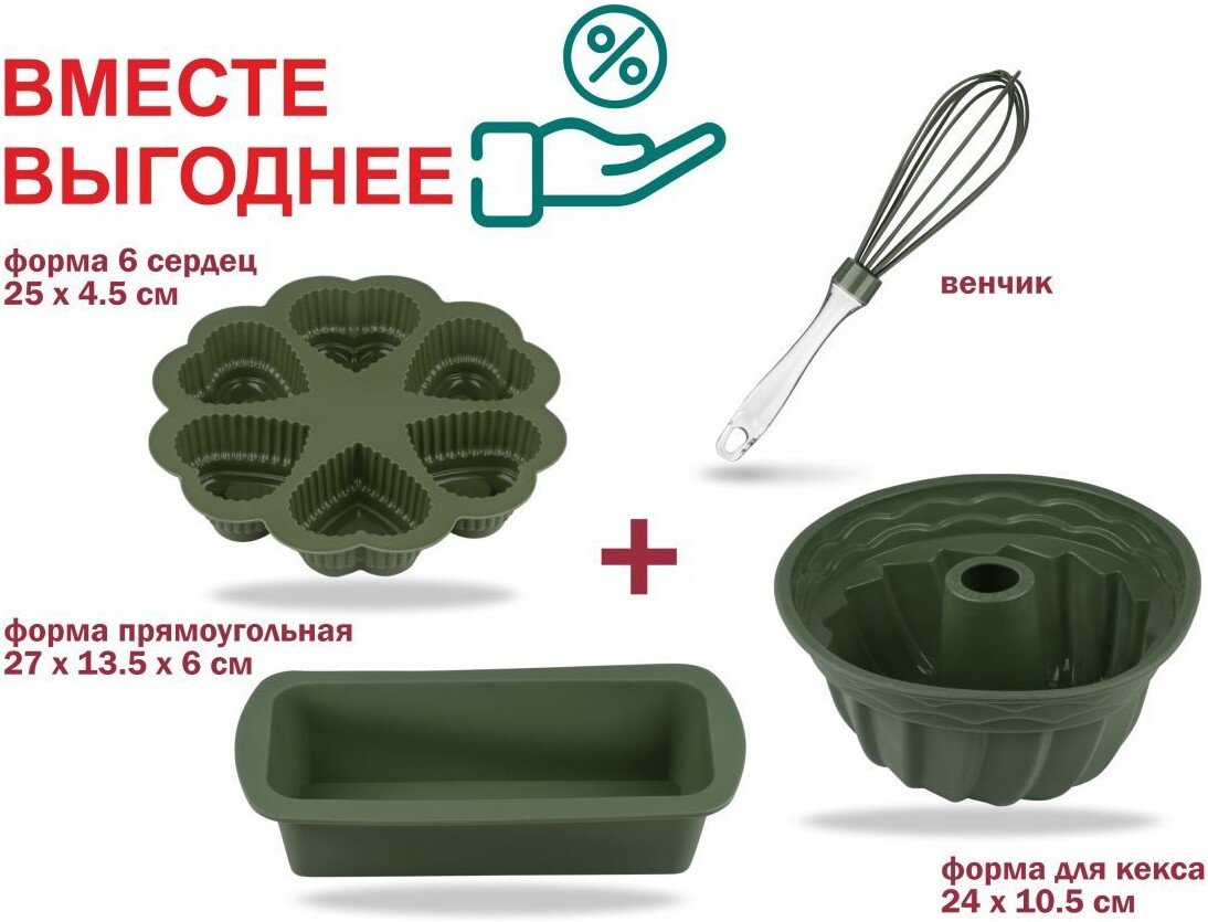 Набор Perfecto Linea Natural Green 20-012818-К (4 предмета)