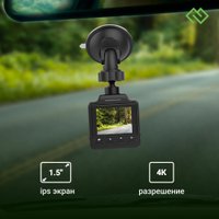 Видеорегистратор для авто Digma FreeDrive 401 FD401 (черный)