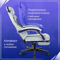 Игровое (геймерское) кресло Knight Nitro/F (голубой) в Гродно