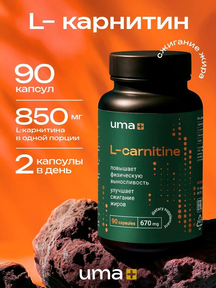 

L-карнитин Uma plus L Карнитин (90 капсул)