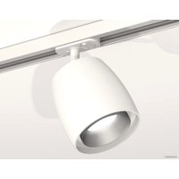 Трековый светильник Ambrella light XT XT1141001