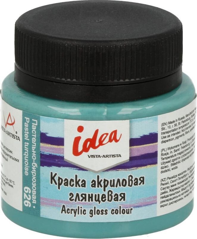 

Акриловая краска Vista-Artista idea IGA-50 (50 мл, 626 пастельно-бирюзовый/pastel turquoise)
