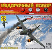 Сборная модель Моделист Истребитель Мессершмитт Ме-262 ПН207220