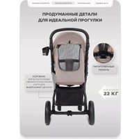 Коляска прогулочная «книга» MOWbaby Stormy MB106 (mocca)