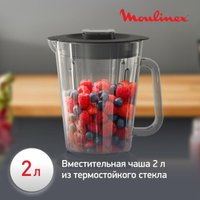 Стационарный блендер Moulinex LM871D10