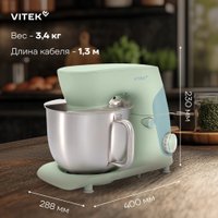 Планетарный миксер Vitek VT-PM0330