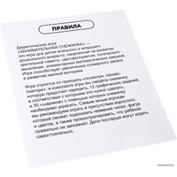 Мозаика/пазл Bondibon Занимательная снежинка ВВ5114