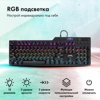 Клавиатура GMNG GG-KB765XP в Лиде
