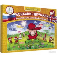 Книга издательства Знаток Искалки-Звучалки