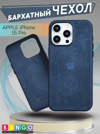 Bingo Woven Magnetic для APPLE iPhone 15 Pro (синий)