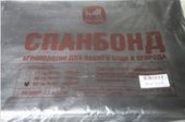 Спанбонд 60 г/кв.м (черный, 2.1x10 м)