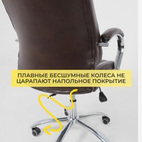 Офисное кресло AksHome King A (натуральная кожа, темно-коричневый)