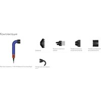 Фен Dyson Supersonic R HD18 (евровилка, синий/топаз)