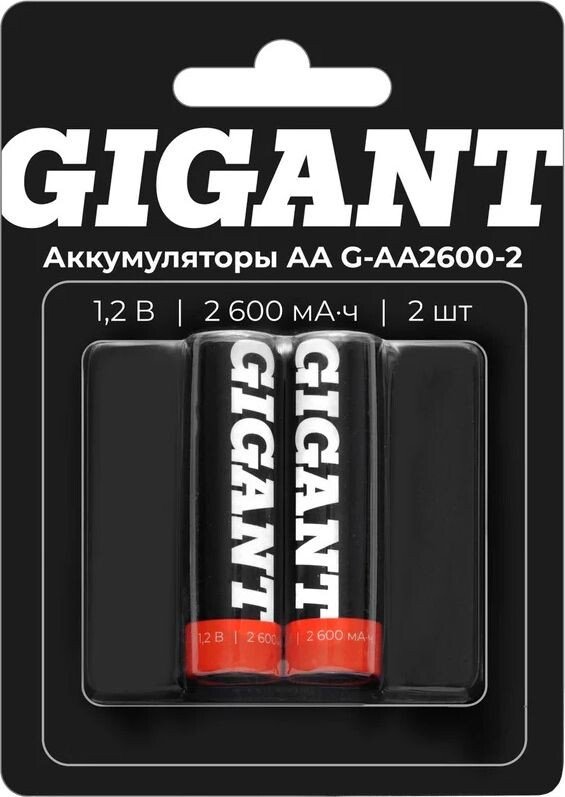 Аккумулятор Gigant АА 2600 мАч (2 шт)