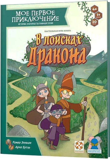 

Развивающая игра Стиль Жизни Мое первое приключение. В поисках дракона УТ100031183