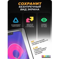 Защитное стекло Bingo Full Silkprint для HONOR X8/X8a (черный)