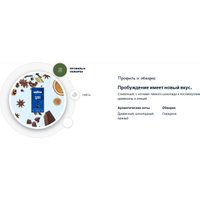 Кофе в капсулах Lavazza Alu Сlassico (10x5.7г)