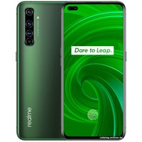 Смартфон Realme X50 Pro 5G 6GB/128GB международная версия (зеленый)