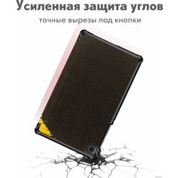 Чехол для планшета JFK Smart Case для Samsung Galaxy Tab A8 10.5 2021 (осенняя ночь)