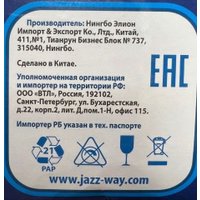 Светодиодная лампочка JAZZway PLED-LX A65 20w E27 3000K