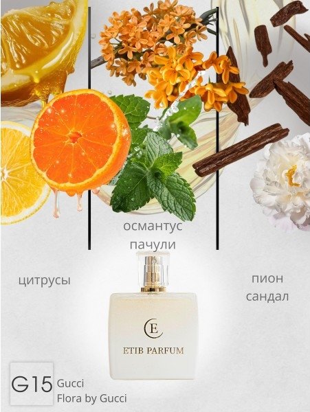 

Туалетная вода ETIB Parfum аналоговый парфюм Gucci Flora by Gucci G15 EdP (15 мл)