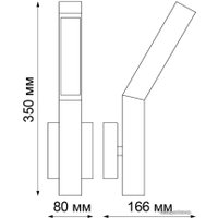 Уличный настенный светильник Novotech Cornu 358056