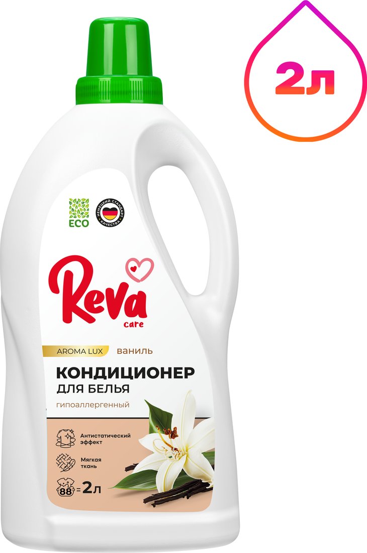 

Кондиционер для белья Reva Care Aroma Lux Ваниль (2 л)