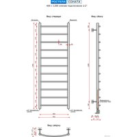 Полотенцесушитель Ростела Соната нижнее подключение 1/2