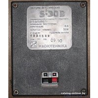 Полочная акустика Radiotehnika S-30B