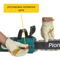 Электрическая пила Pioneer Tools ECS-2016-06V
