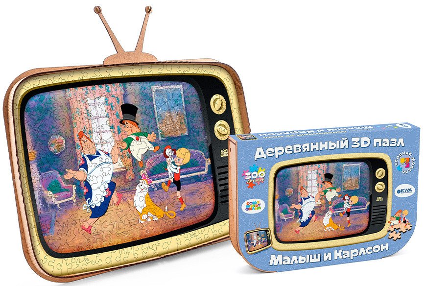 

Пазл Eco-Wood-Art Союзмультфильм Малыш и Карлсон (упаковка трансформер)