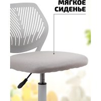 Компьютерное кресло King Style SHP-51 Tots White (серый)