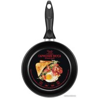 Сковорода Elan Gallery Гармония вкуса 120288 (черный оникс)