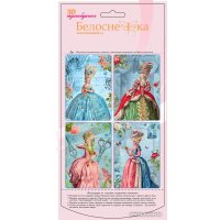 Набор для создания поделок/игрушек Белоснежка Маскарад 126-SB