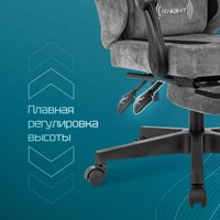 Игровое (геймерское) кресло Knight Custom/F (серый) в Бресте