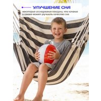 Подвесное кресло Sundays ZC-CS006-1 (белый/черный)