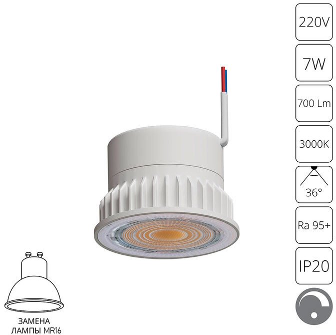 Светодиодный модуль Arte Lamp ORE A22071-3K