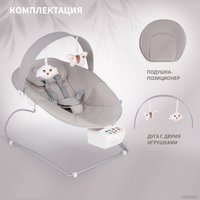 Качель Nuovita Cullare (серый)