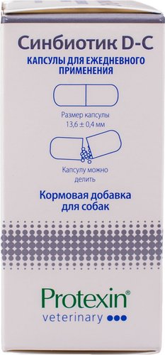 Натуральный корм для собак Protexin Синбиотик ДС (50 капсул)