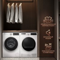 Сушильная машина Weissgauff WD 5697 D Condenser в Гродно