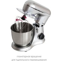 Планетарный миксер Pioneer MX329 (ver. V1C01 2024) в Гомеле