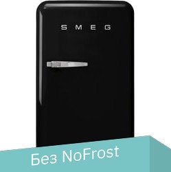 

Однокамерный холодильник Smeg FAB10RBL5
