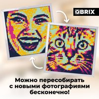 Фотоконструктор QBRIX Retrowave 50004 (3500 эл)