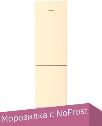 Liebherr CNbed 5703 Pure NoFrost