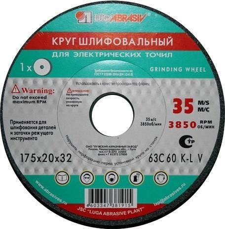 

Шлифовальный круг LugaAbrasiv 4603347381915
