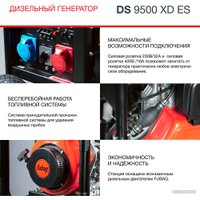 Дизельный генератор Fubag DS 9500 XD ES