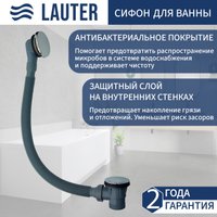 Ванна Lauter Brio 160 21S1600 + сифон 21Y31000 (с ножками, с шумоизоляцией)