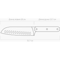 Кухонный нож Nadoba Айс Оушен 793413