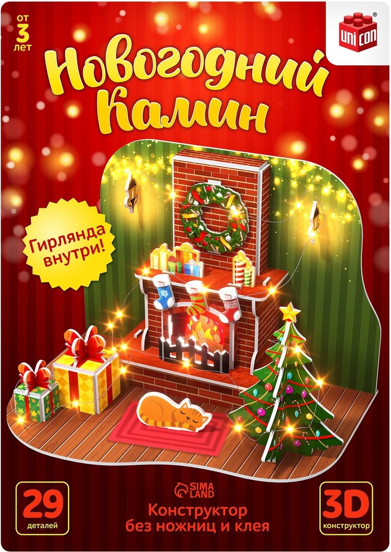 

Конструктор Unicon Новый год! Новогодний камин 3D 7867867 (29эл)