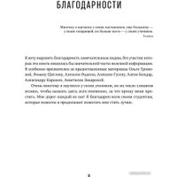 Книга издательства Альпина Диджитал. Курс активного трейдера (Герчик А.)